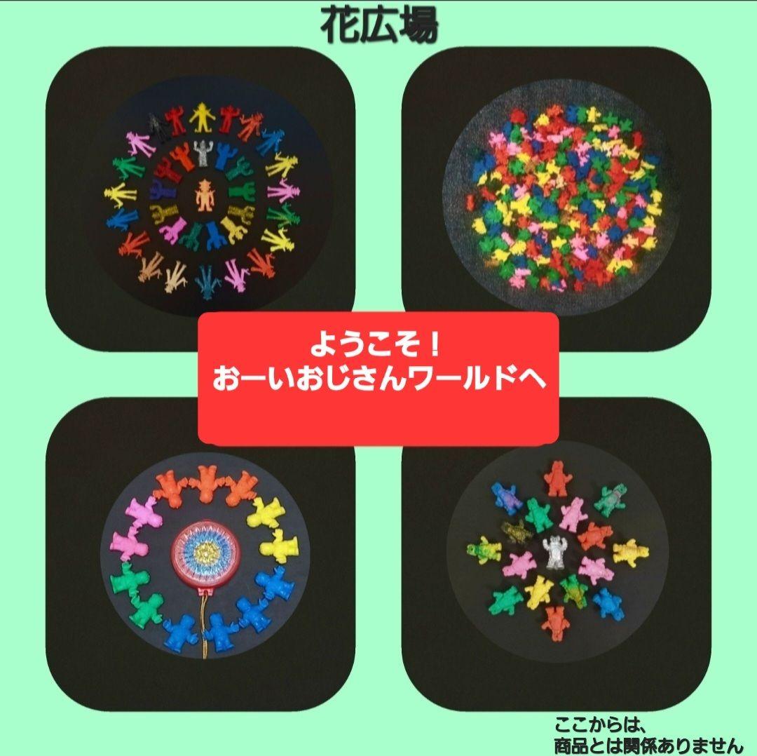 ウルトラマン消しゴム 【専用出品】80獣3体 ウルトラマン 怪獣