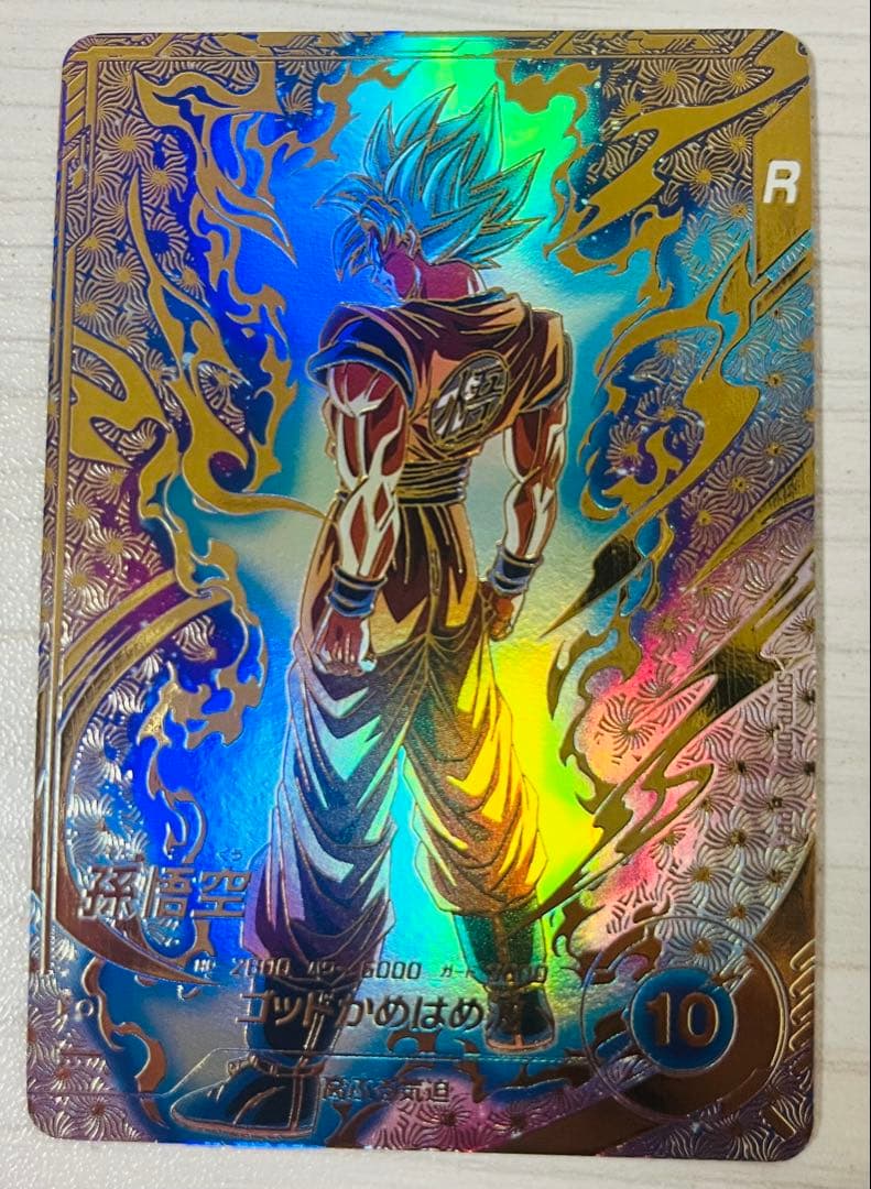 ドラゴンボールスーパーダイバーズ SDVTP-001 孫悟空 パラレル プロモ ドラゴンボールスーパーダイバーズ SDVTP-001 孫悟空 パラレル プロモ