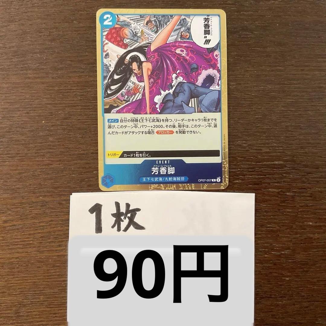 key様 リクエスト 3点 まとめ商品 - メルカリ