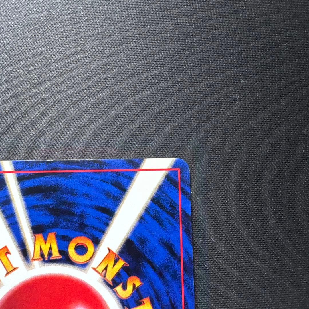 ポケモンカード 旧裏 カイリュー LV.41 PROMO No.149