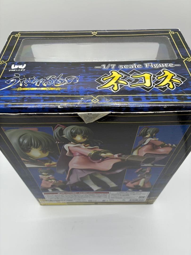 うたわれるもの 偽りの仮面 ネコネ 通常版 1/7 完成品フィギュア