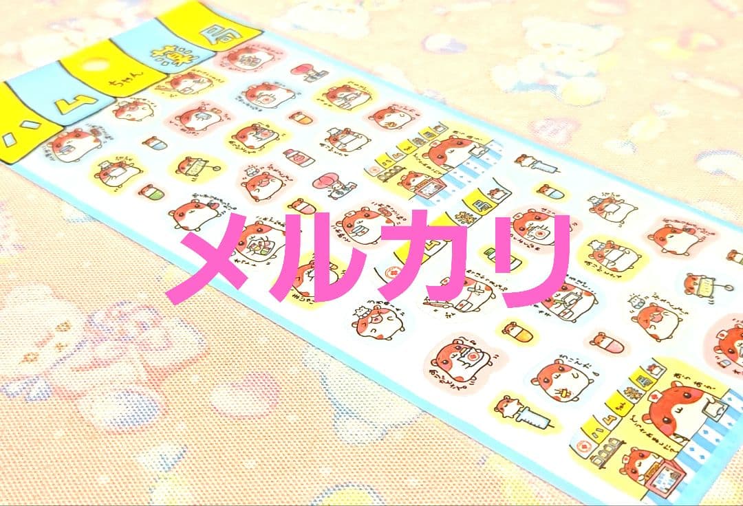 平成レトロ ハムスター シールブック シール帳 当時品 平成レトロ