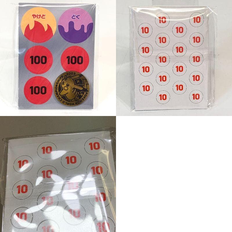 【開封未使用品】 ポケモンワールドチャンピオンシップス2023横浜 記念デッキ