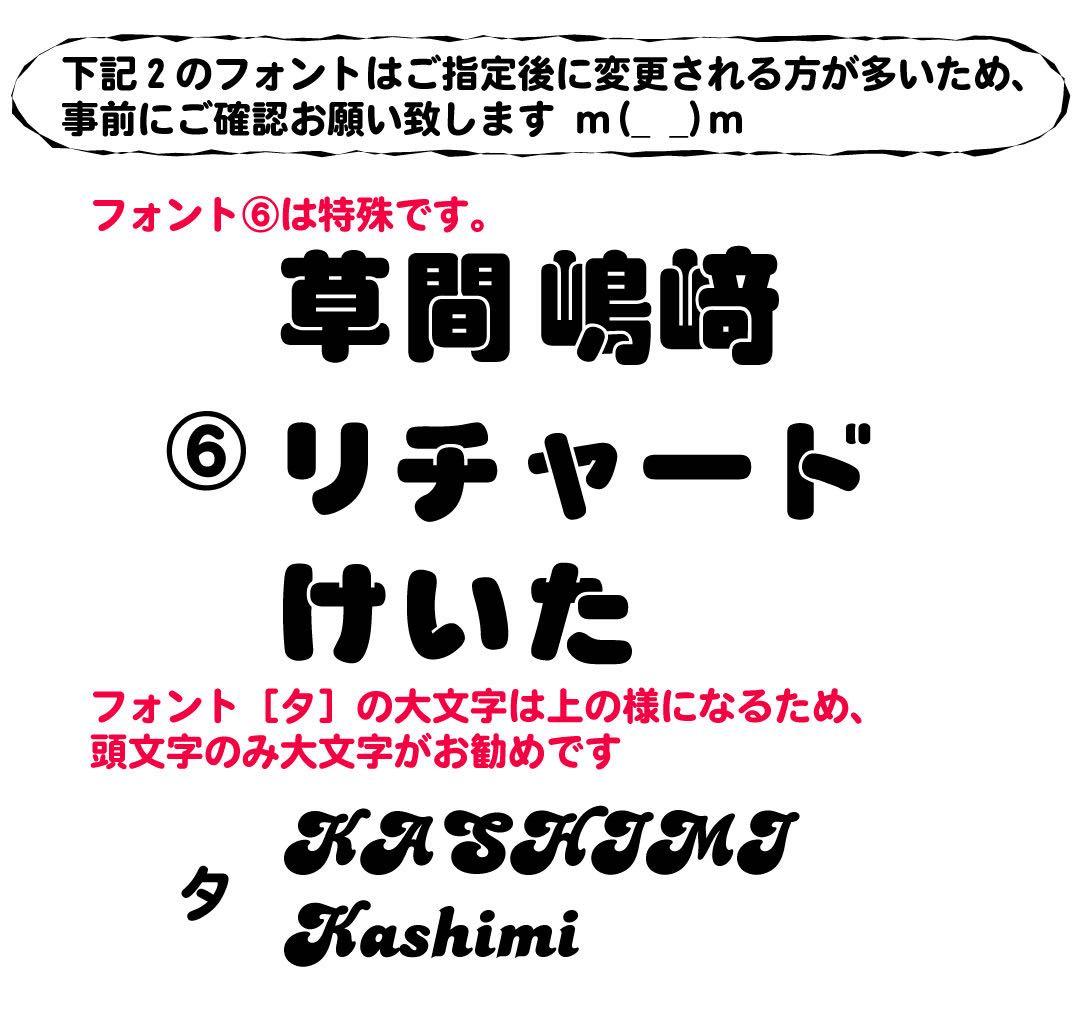 り『購入前にコメントください』 様専用 ミニうちわ文字 ステッカー