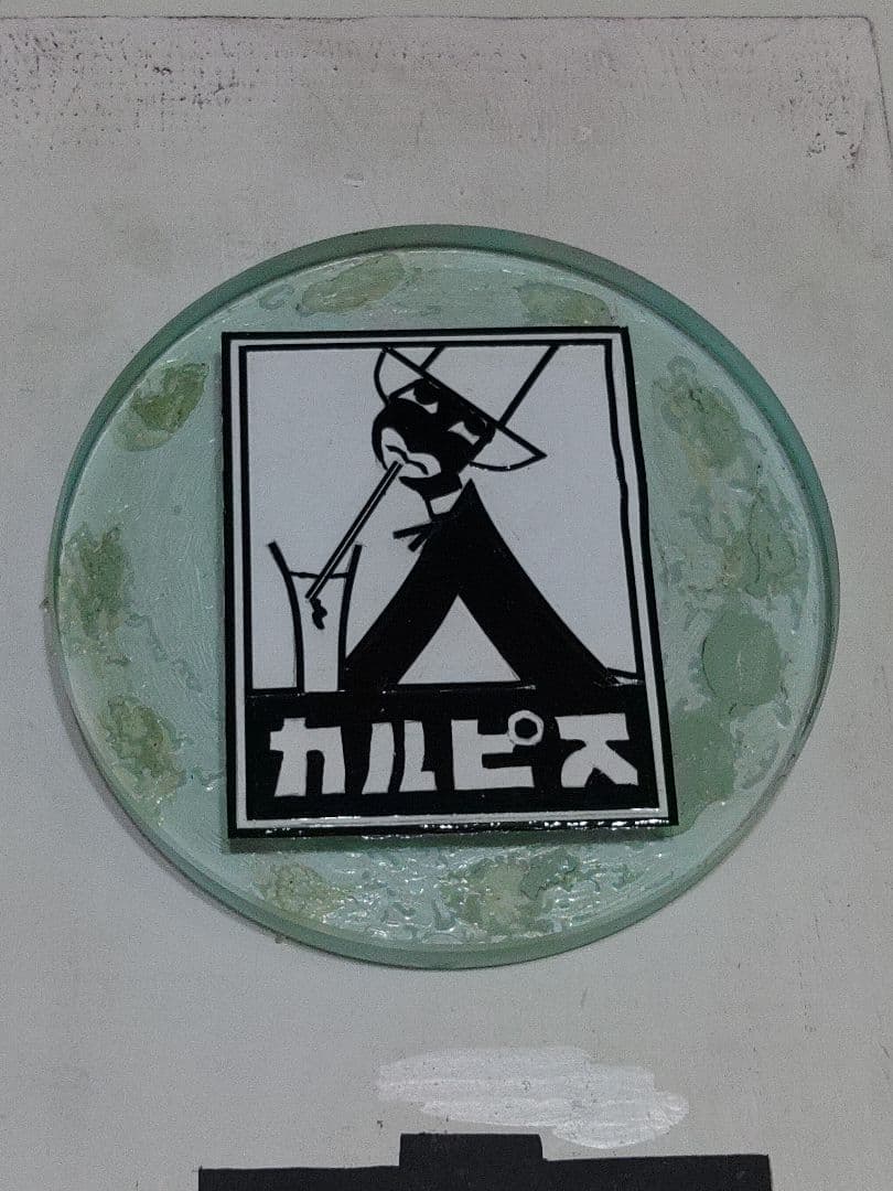 カルピス木製看板 昭和レトロモダン ガラス板付 カルピス食品工業