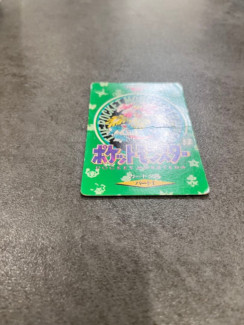 ポケモンカード　カードダス　モンスターズコレクション　バンダイ