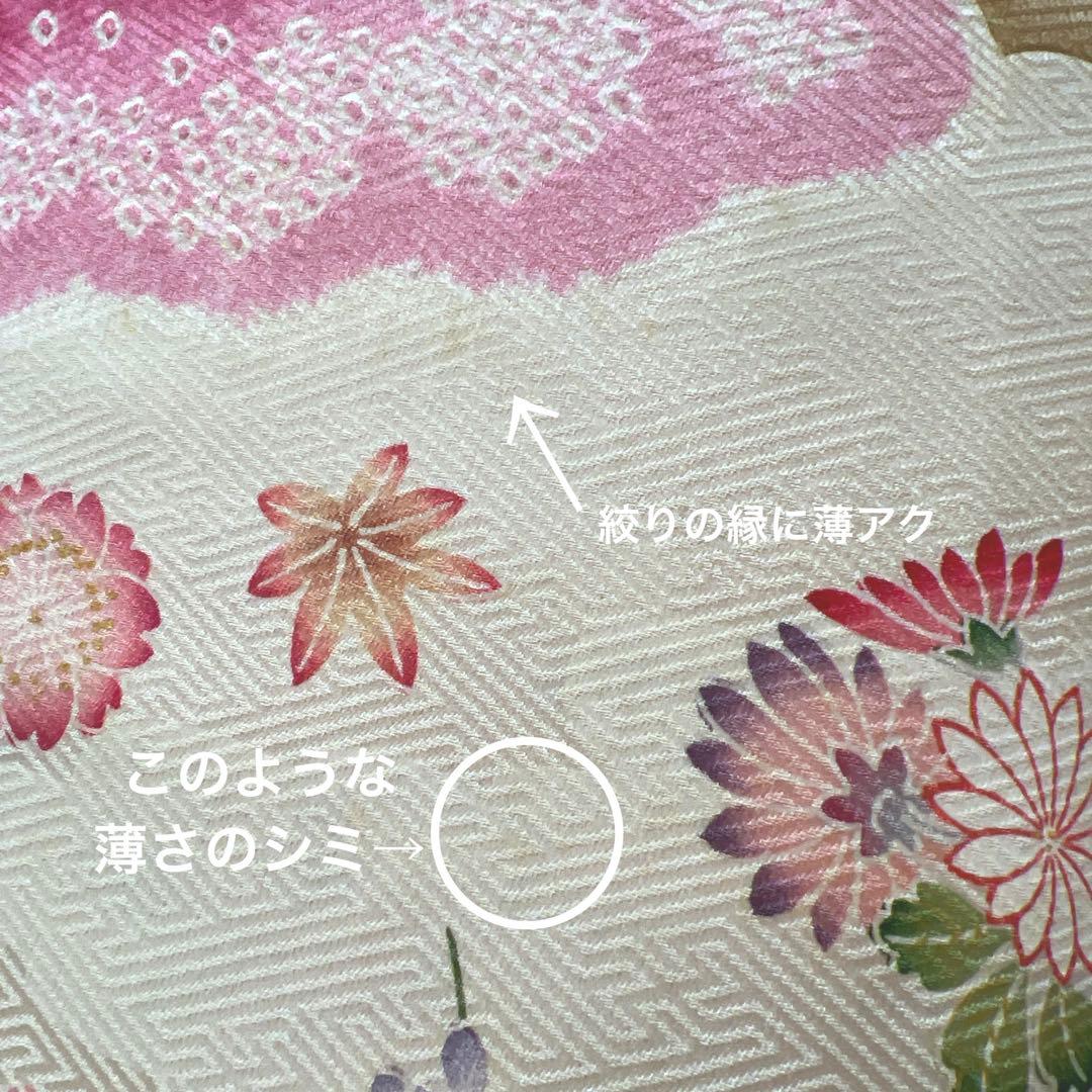 446 振袖フルセット 正絹 岩田専太郎 金彩 駒刺繍 絞り クリーム 青 紫