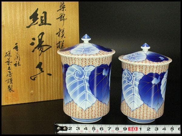 赤蜻蛉 香合 (松斉)
