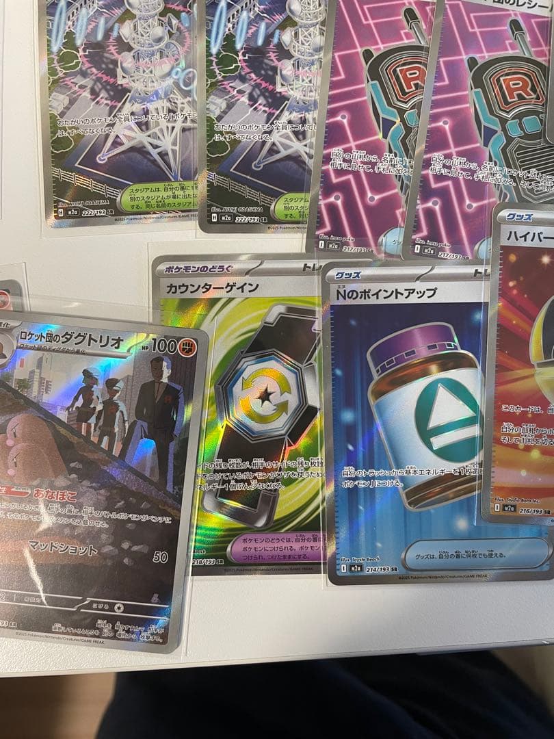 ポケモンカードセット メガドリームexまとめ売り(引き取り可)