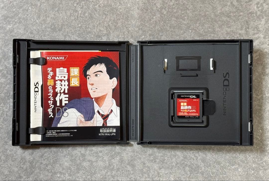 島耕作 セット+DSソフト