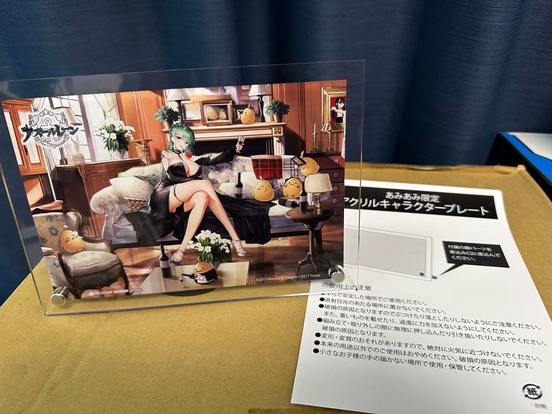 アズールレーン リットリオ カラブリア・アウレア 1/7 スケールフィギュア