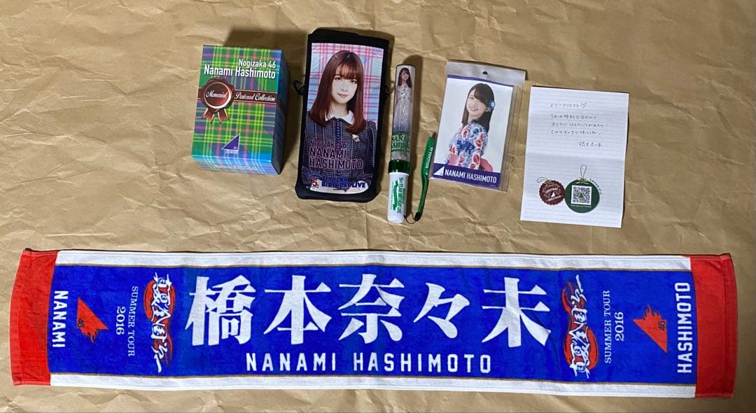 橋本奈々未グッズまとめ売り 乃木坂46 OFFICIAL WEB SHOP | 乃木坂46