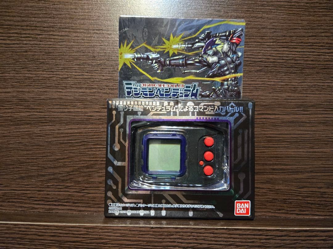 デジモンペンデュラム20th ベルゼブモンカラー