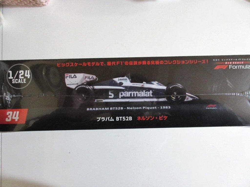 新品未開封！デアゴ ビッグスケールF1 アルピーヌ＆ルノー＆ブラバム＆フェラーリ