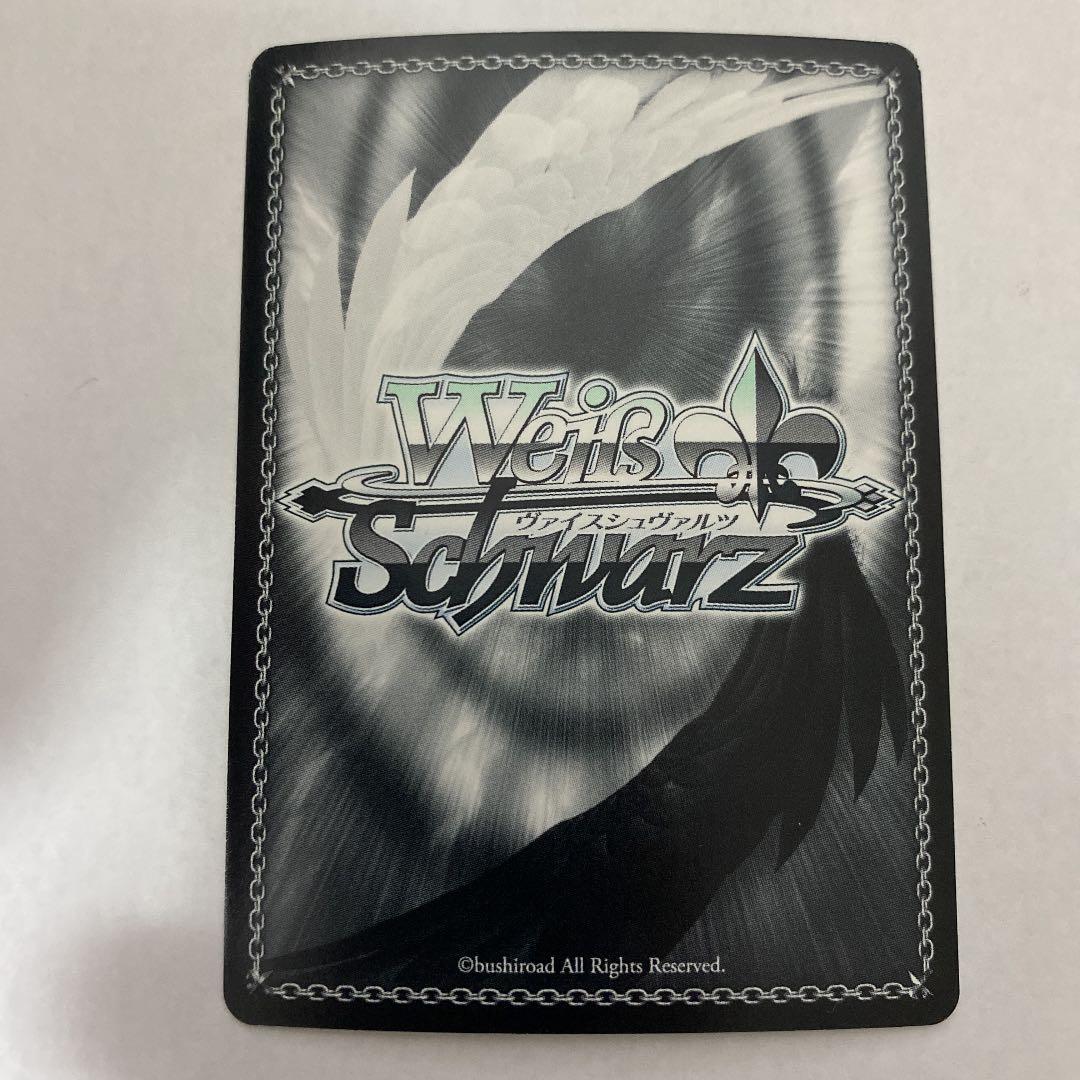 オーディナル・スケール》ユナ SP