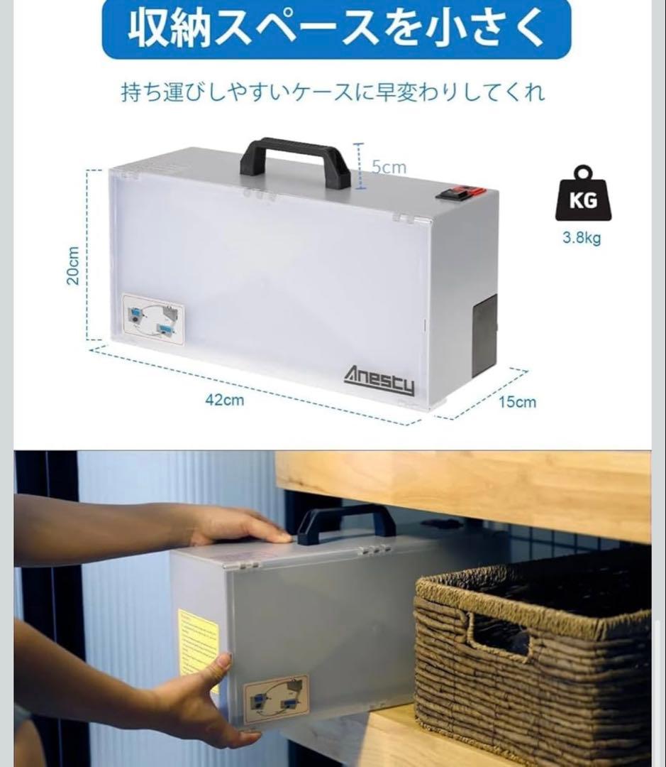 Anesty 塗装ブース ASPB-01 模型・プラモデル