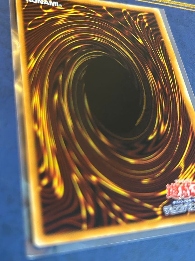 デーモンの召喚 SC-51 美品 レリーフ 遊戯王