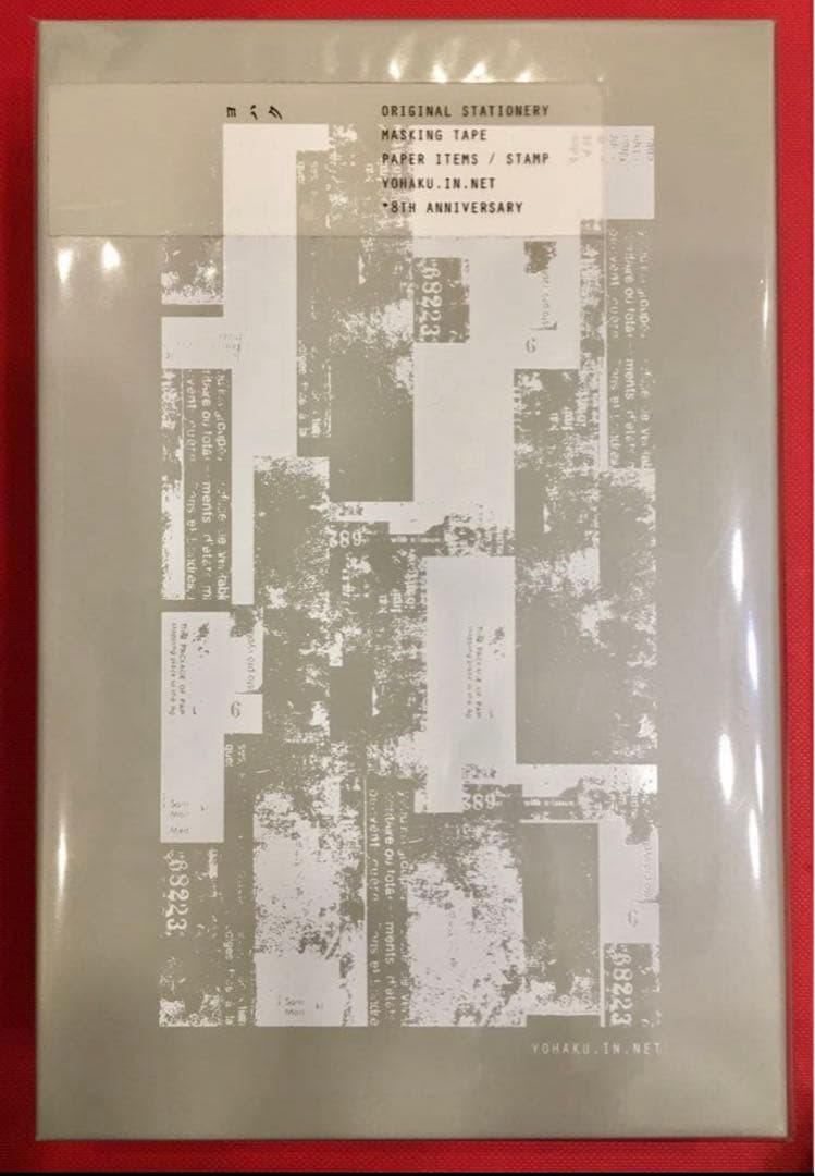 ヨハク Collection box ヨルノモリ grey 文具女子博限定 - メルカリ