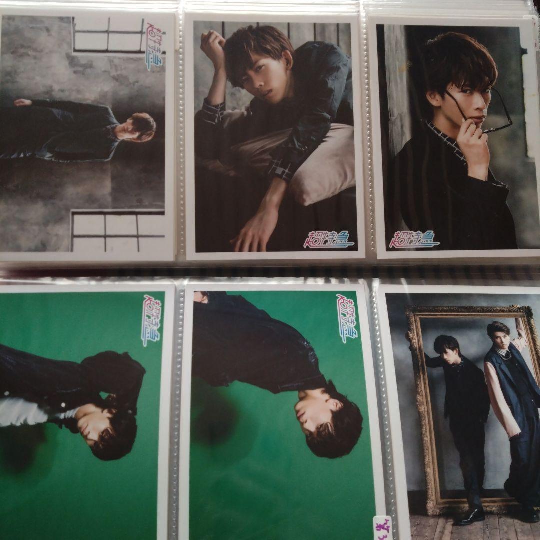 超特急 リョウガ 生写真 まとめ売り