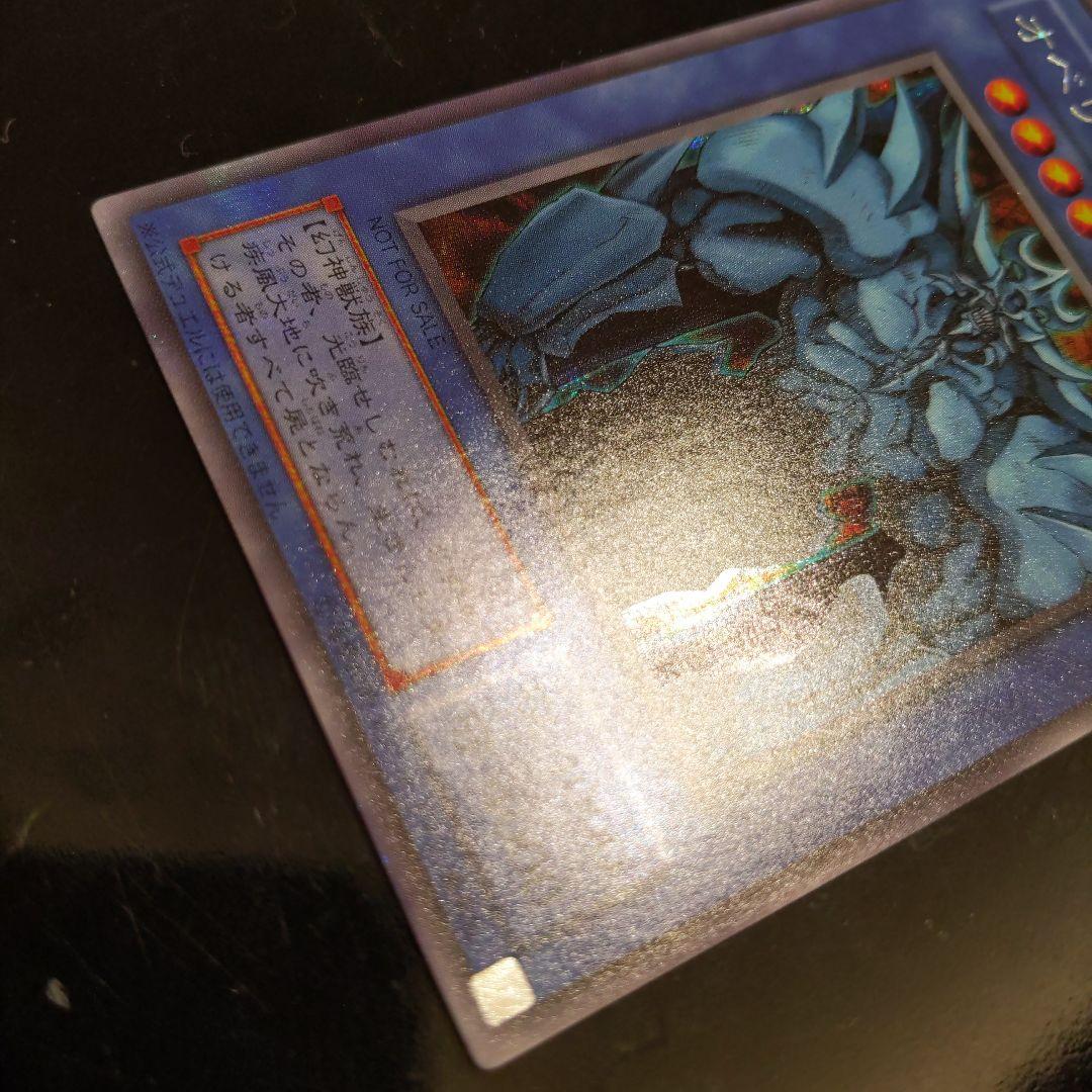 【美品】オベリスクの巨神兵 2期 シークレット G4-02 遊戯王