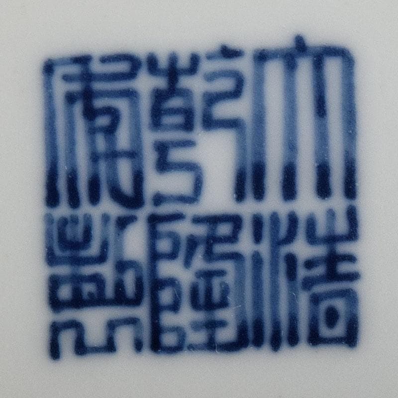 中国 大清乾隆年製 粉彩 牡丹文 長頸瓶 一輪挿 M