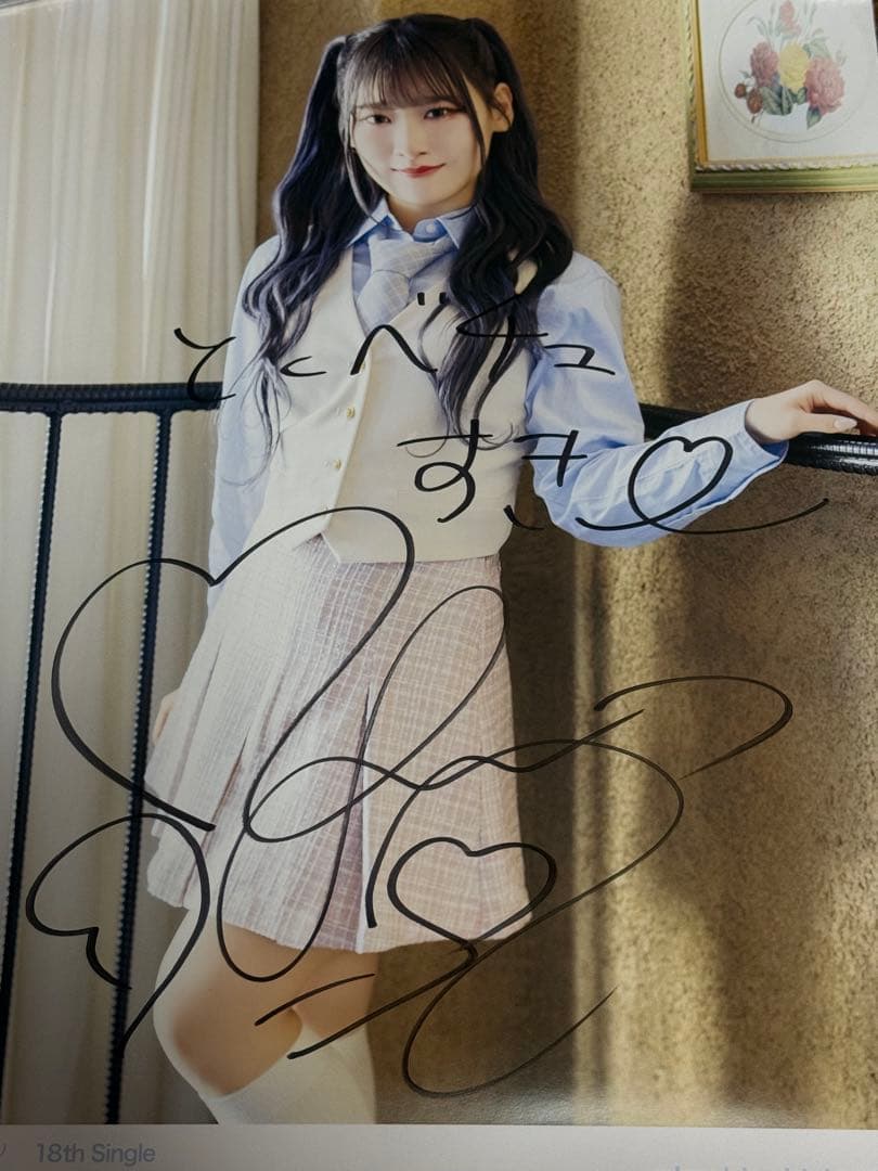 LOVE 音嶋莉沙18thシングル サイン入りソロポスター LOVE 音嶋莉沙18th