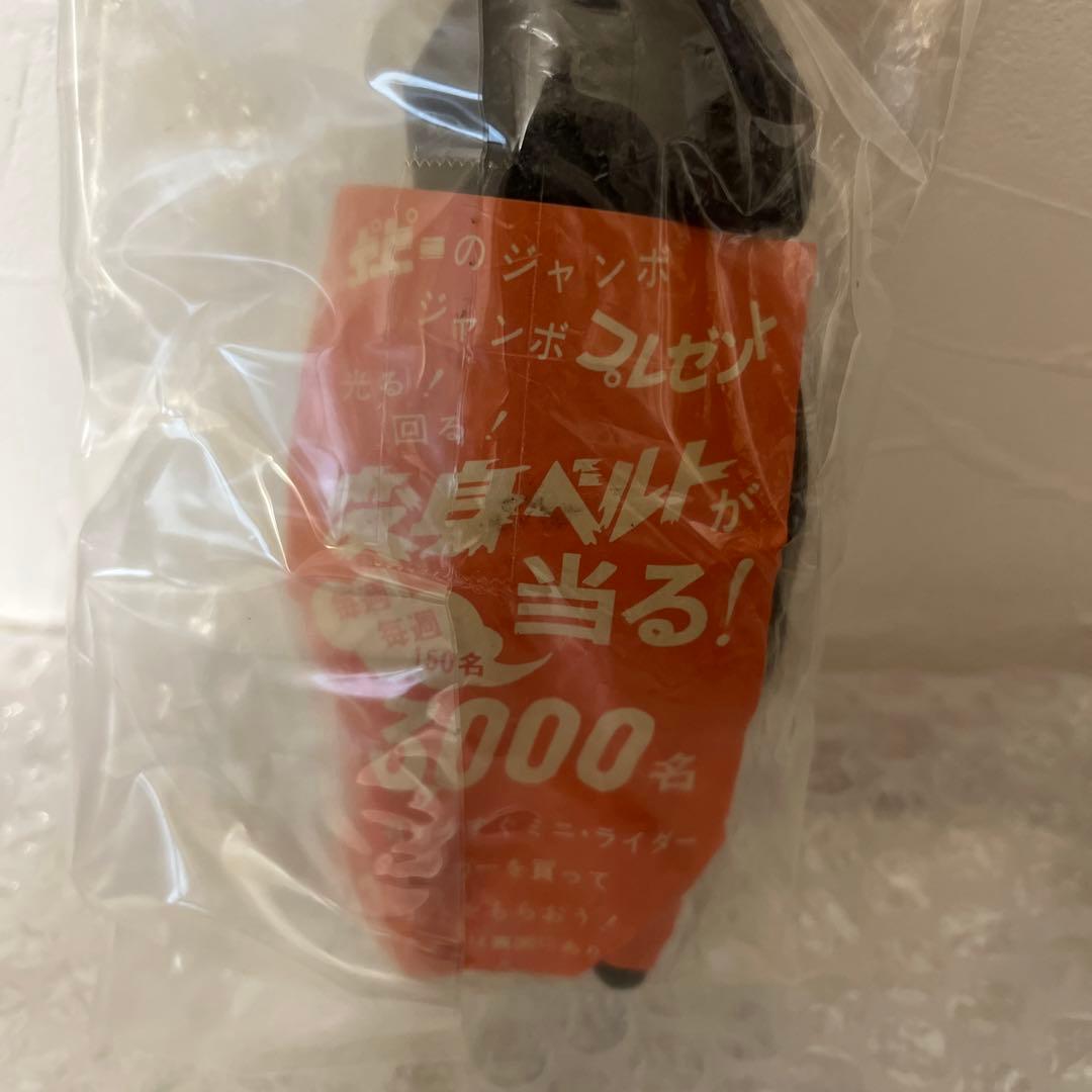 ⚠️激レア　未開封デッドストック　仮面ライダー　ゴキブリ男　ミニソフビ　当時物