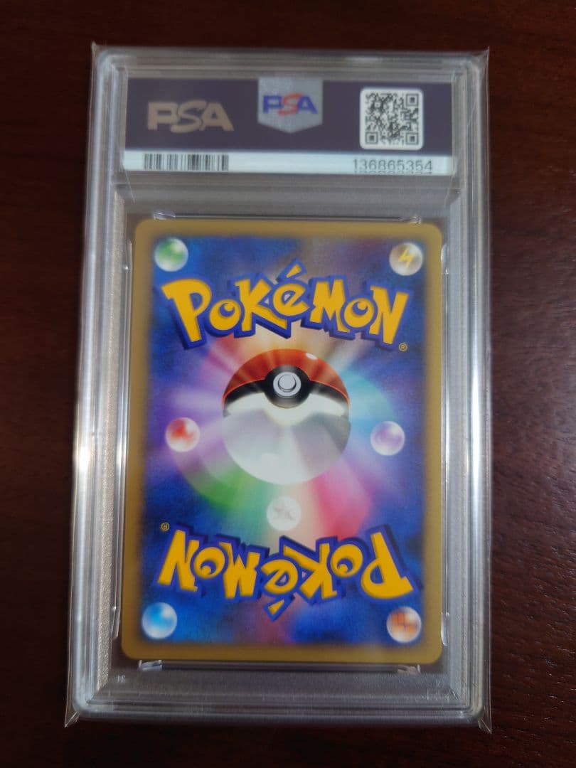 PSA10 ポケモンカード 結晶塔のエンテイ 渦巻ホロ