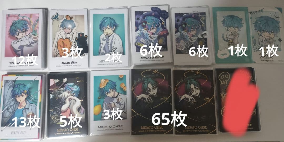 カリスマ 湊大瀬 チェキ まとめ売り カリスマ くじ 湊大瀬 まとめ売り