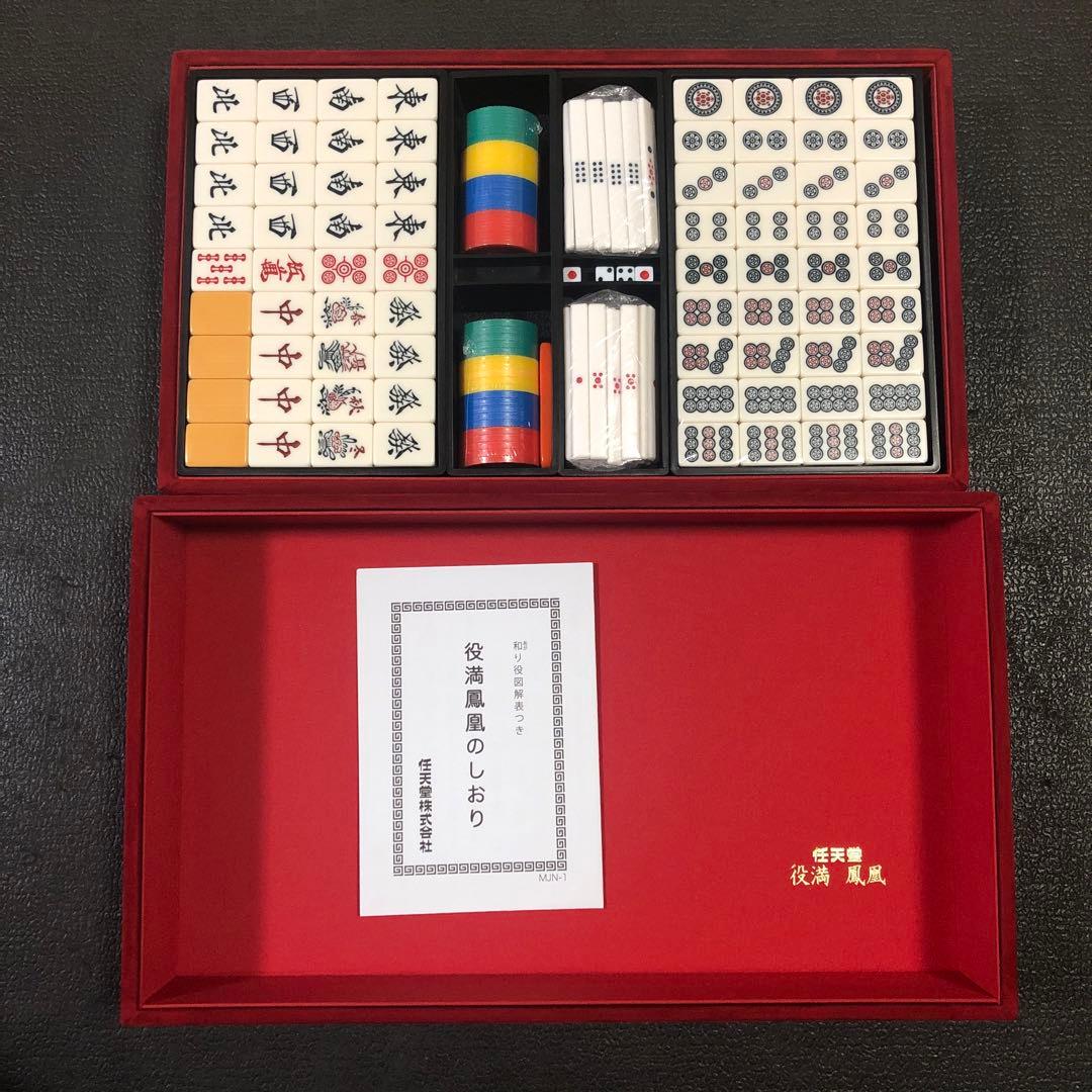 任天堂 麻雀牌 『役満 鳳凰』 - メルカリ