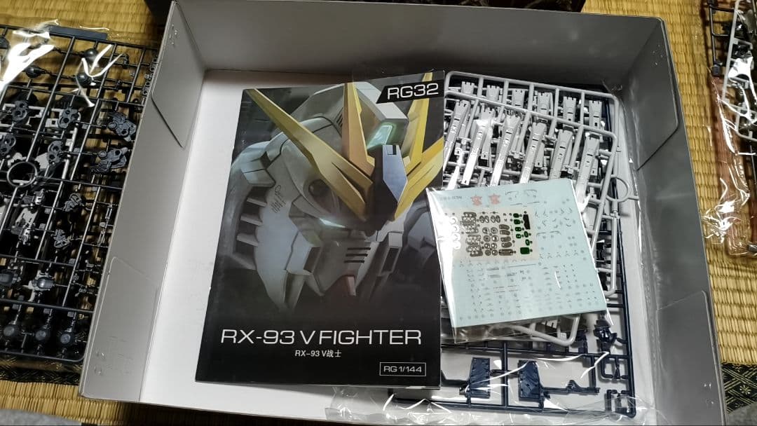 VFIGHTER（ニューガンダム）ダブルフィンファンネル チタニウム