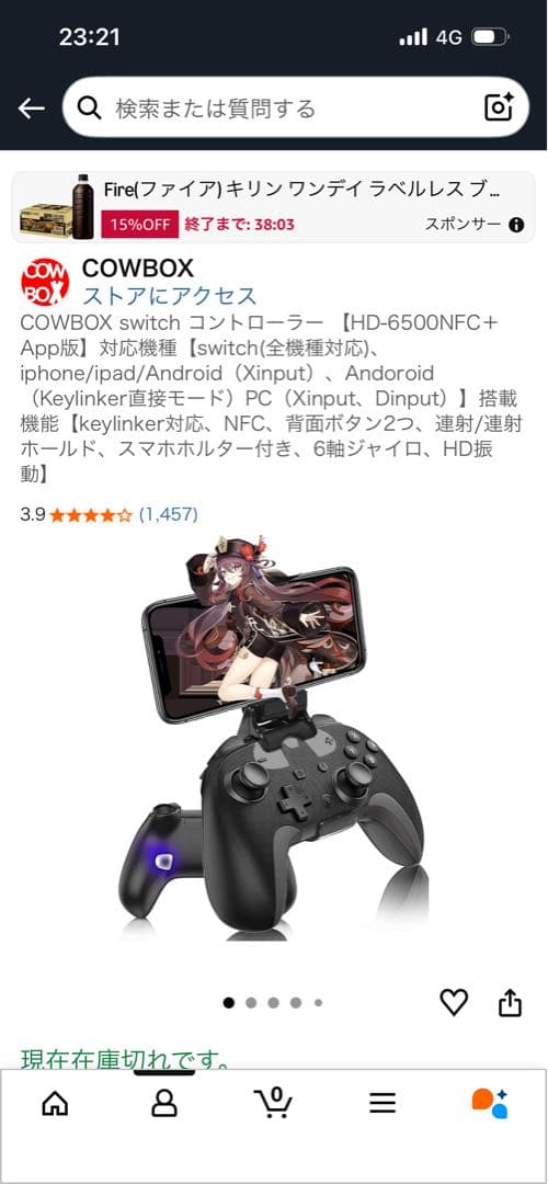 Nintendo Switch 旧型 コントローラー付microSD128GB