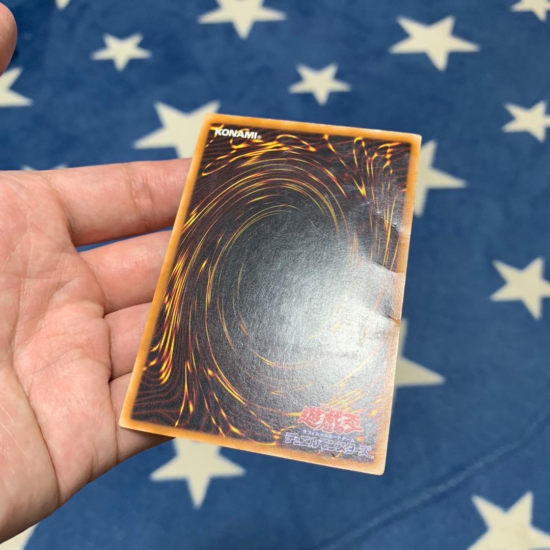 遊戯王　① カオス・ソルジャー　レリーフ