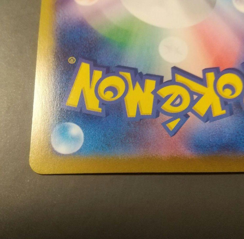 インフェルノX リザードンX SAR ポケモンカード