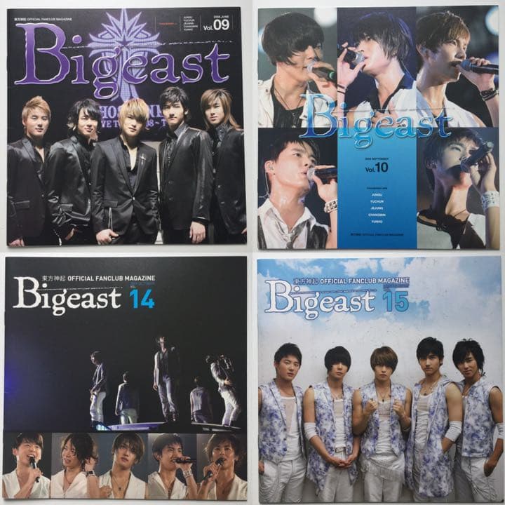 33■予約済み1200■会報  vol.1〜16