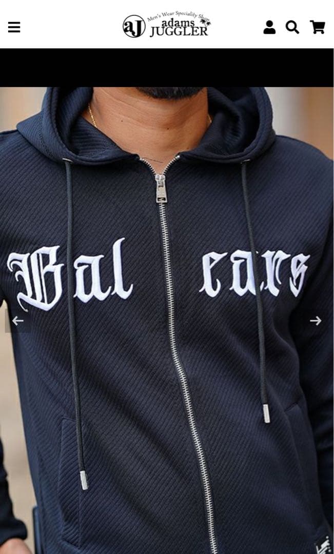 入手困難】アダムスジャグラーセットアップ - メルカリ