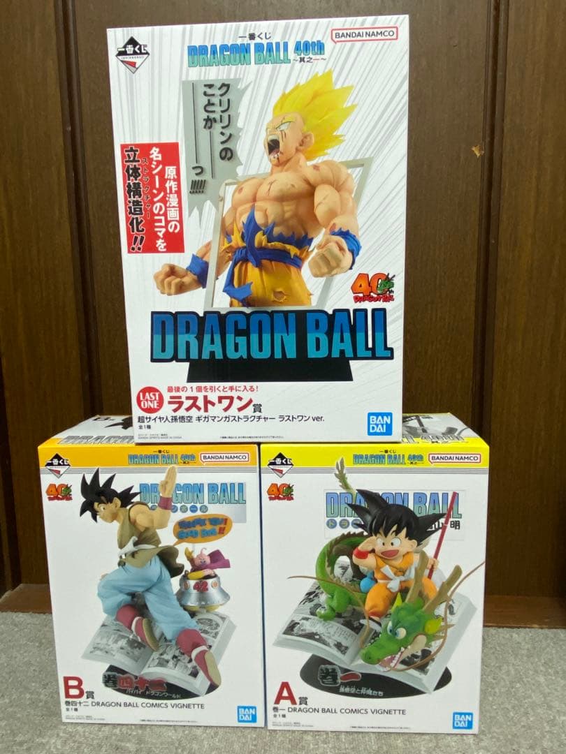 一番くじ ドラゴンボール 40th A賞 B賞 ラストワン賞 おまけ付き