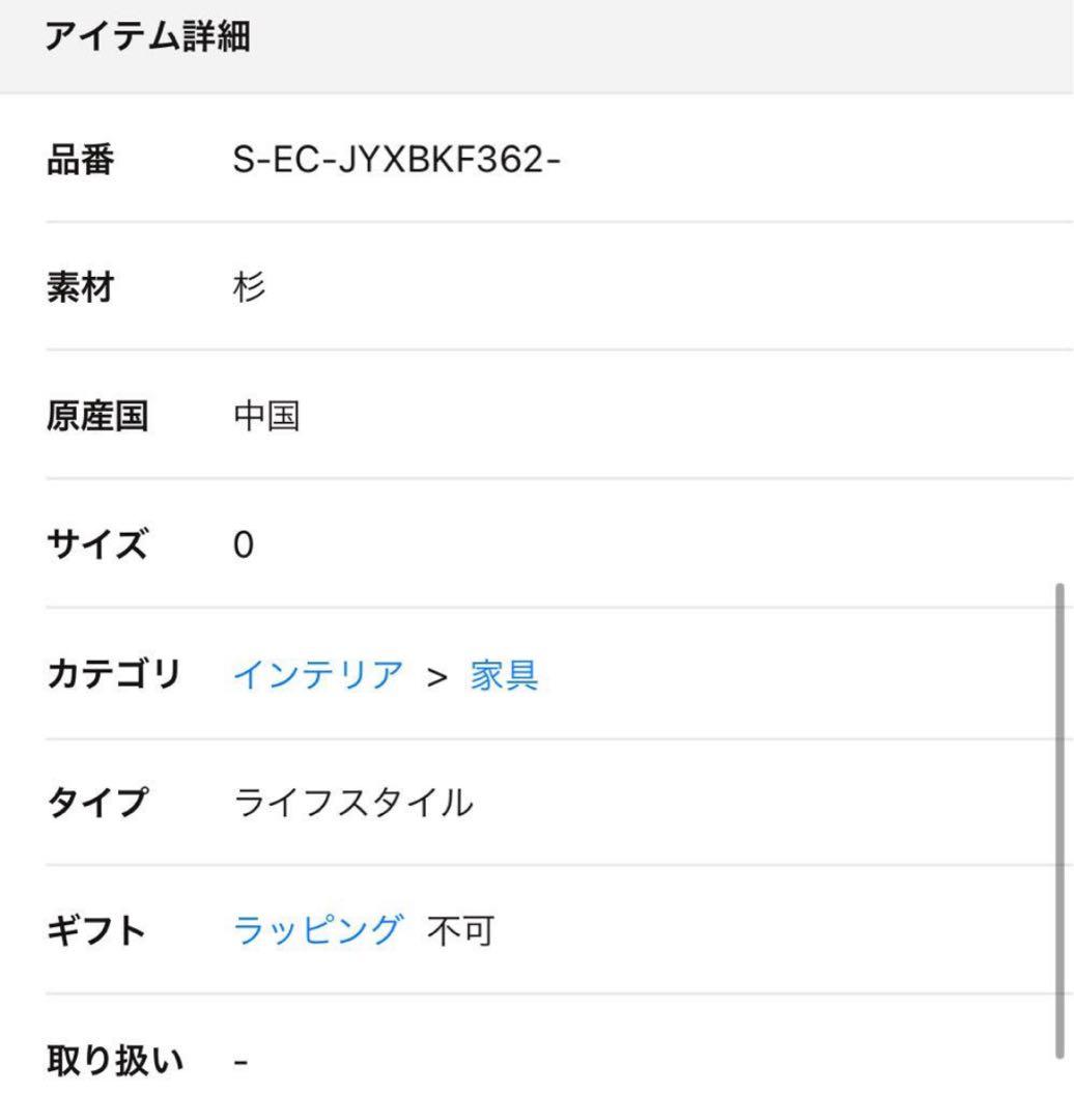 あむ様専用ページ Salut!WEB限定アンティークラウンドチェア・窓枠