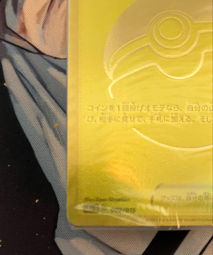 25thアニバーサリーゴールデンボックス　サプライ　デッキ　外箱付き