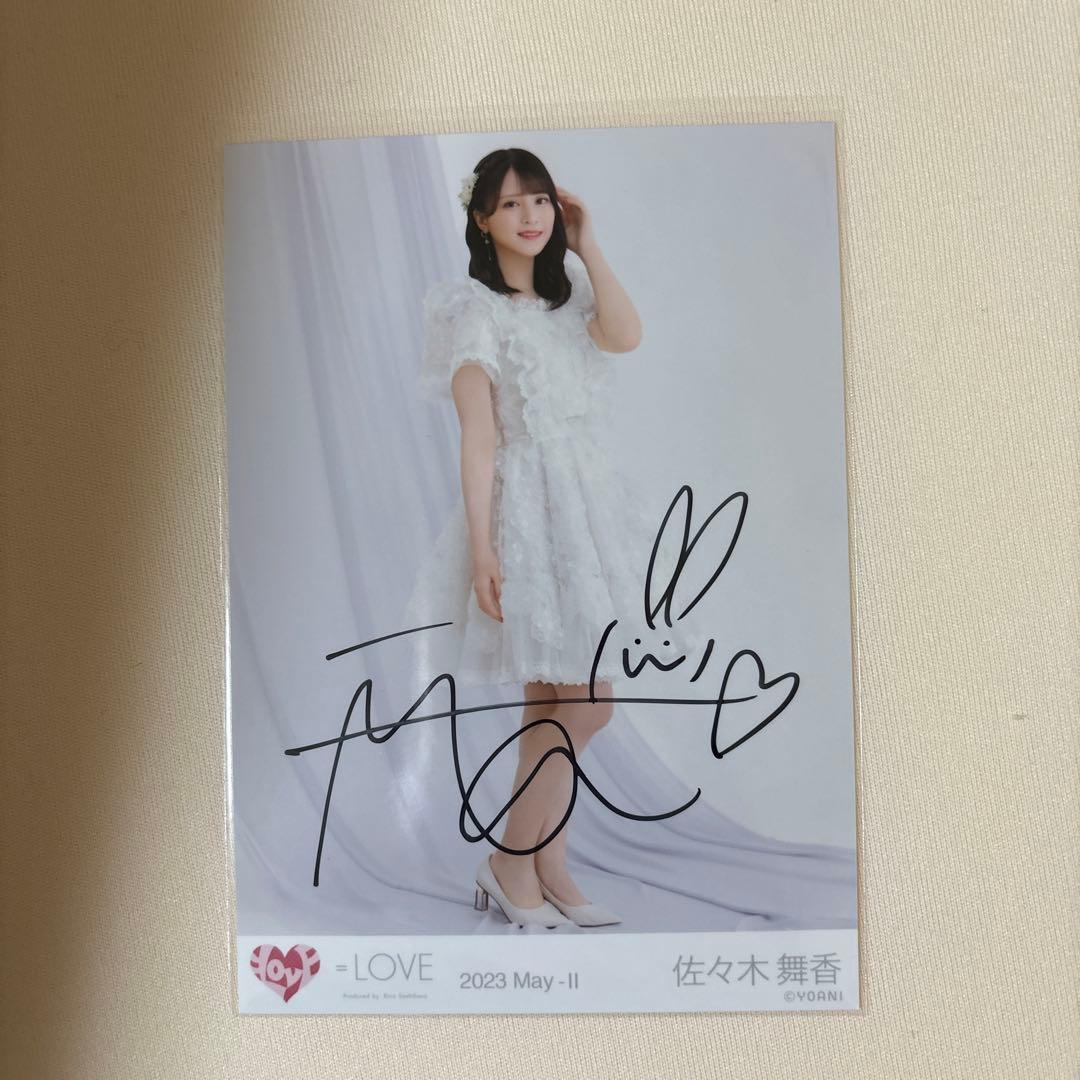 佐々木舞香2023武道館アザカ直筆ヒキ 生写真イコラブ