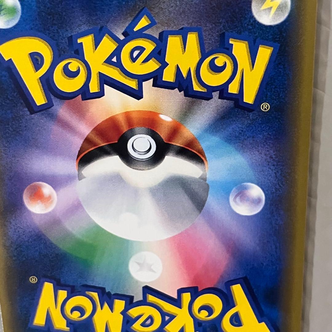 特価 ナタネ　sr ウルトラサン