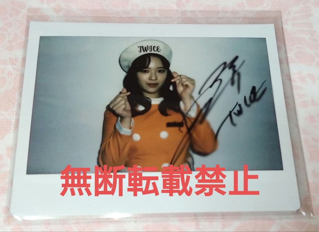 TWICE TWICE in Wonderland サイン ジョンヨン チェキ