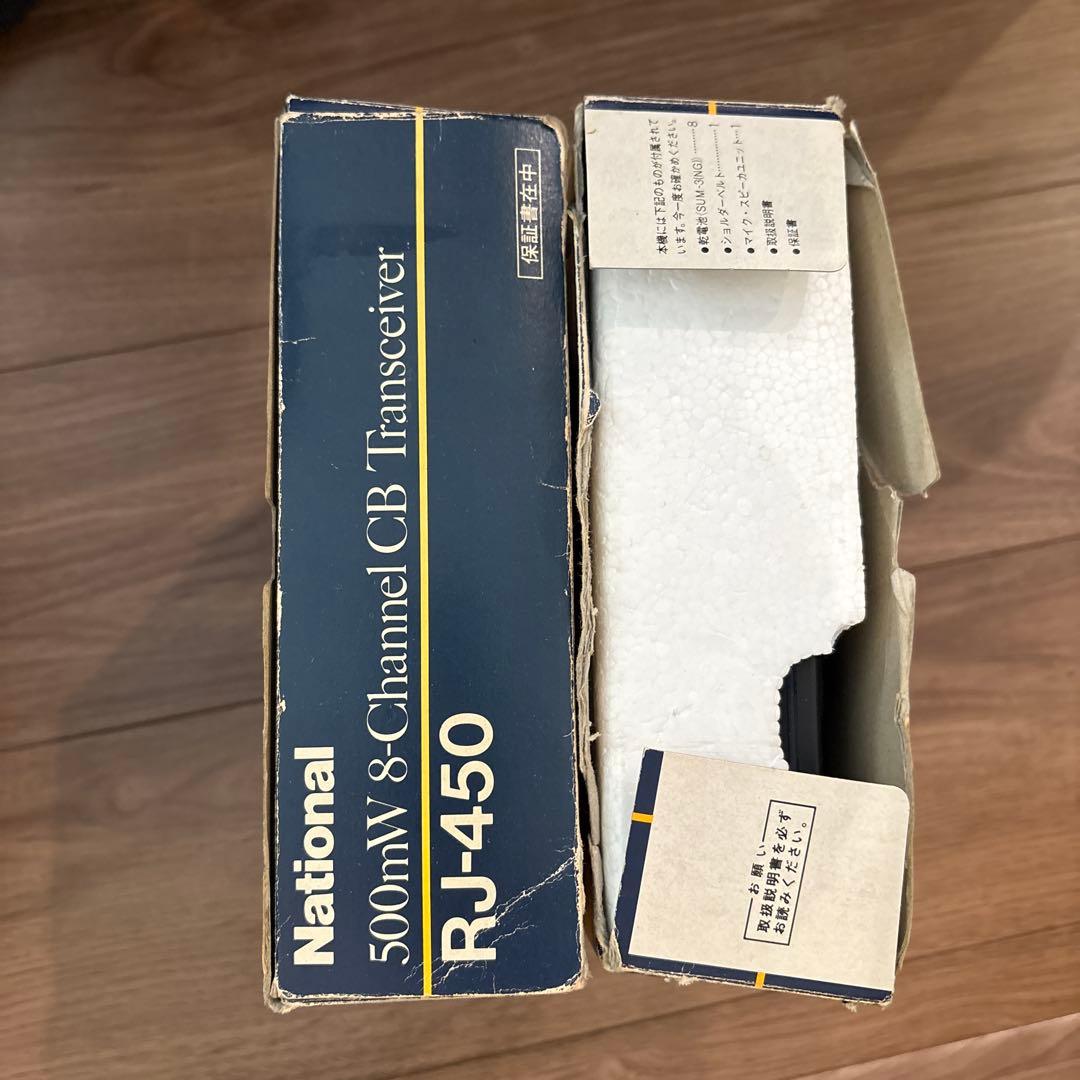 National RJ-450Zトランシーバー ナショナル ジャンク2台セット