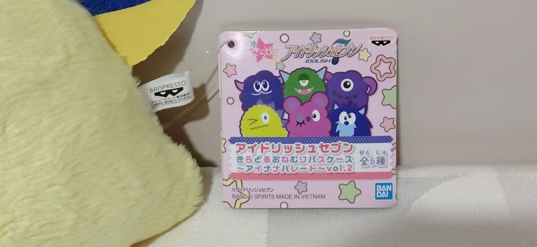 アイドリッシュセブン きらどるおねむりパスケース 六弥ナギ - メルカリ