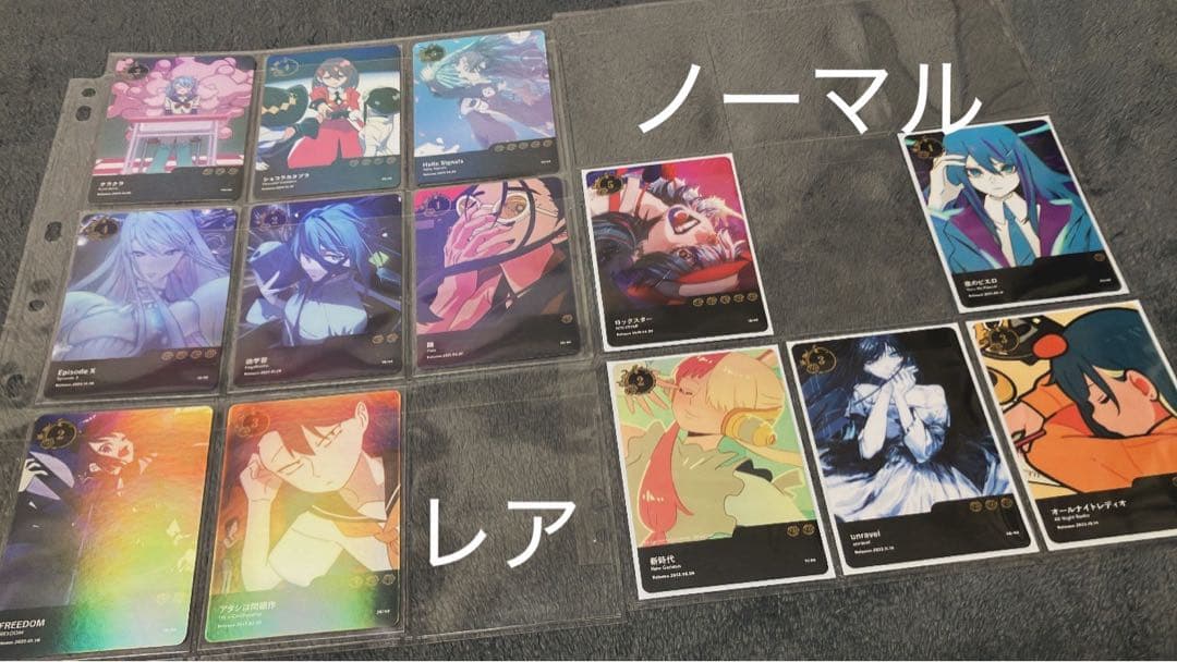 ado 5th カード14枚セット - メルカリ