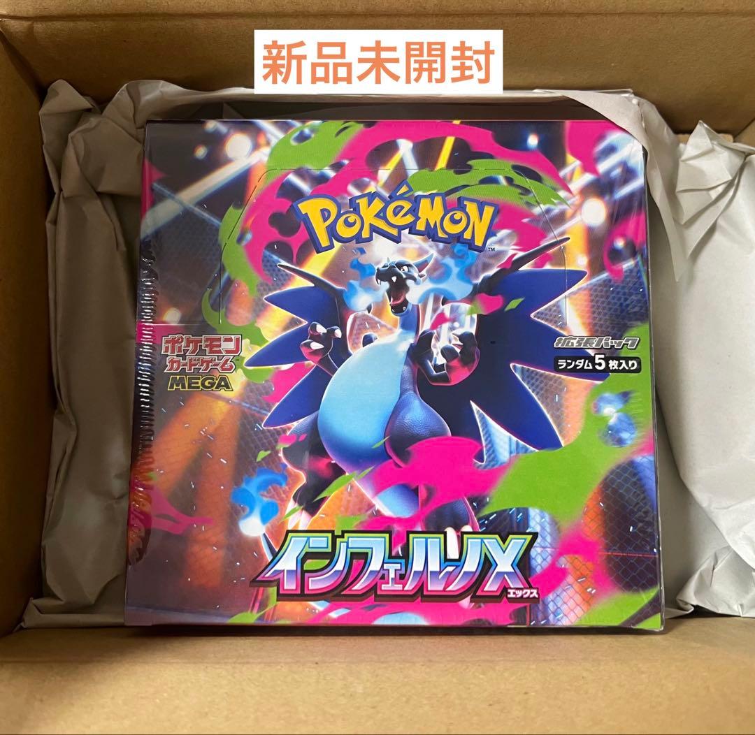 タタル・タル プレイマット＋デッキケースセット