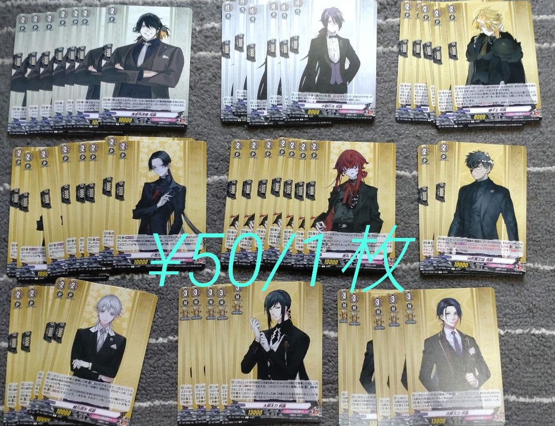 刀剣乱舞 ヴァンガード 祝装　C〜TRR バラ売り専用ページ作ります