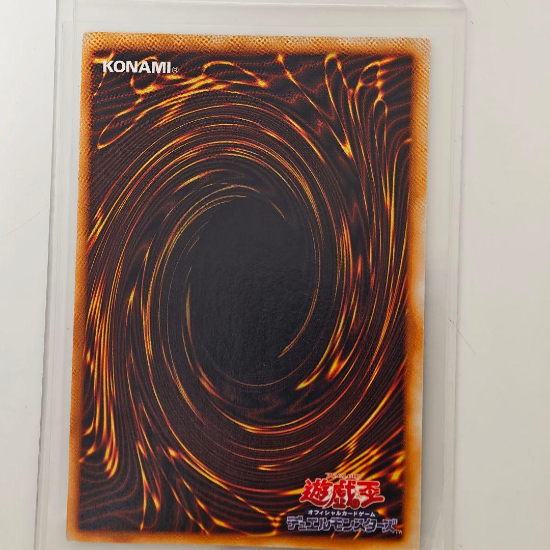 遊戯王　デーモンの召喚 レリーフ ブラックデーモンズドラゴン パラ 初期 ウル