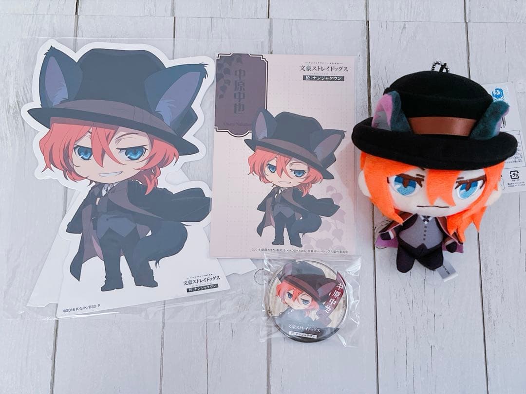 【レア】文豪ストレイドッグス ナンジャタウン 中原中也 24点セット 過去グッズ