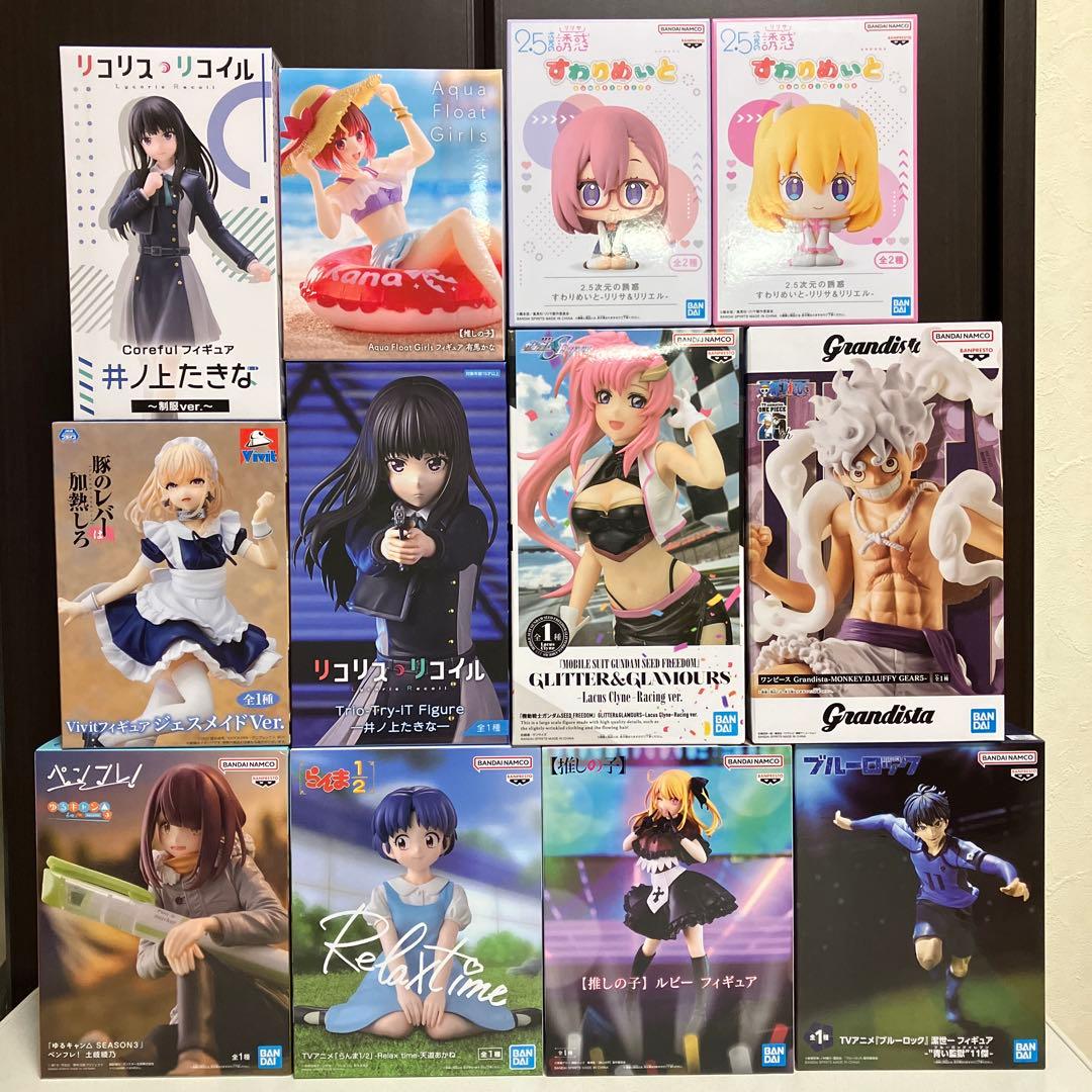 オタクリーム xペインターネット ゲッチャリロボ ブラックライト
